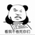 请输入名称