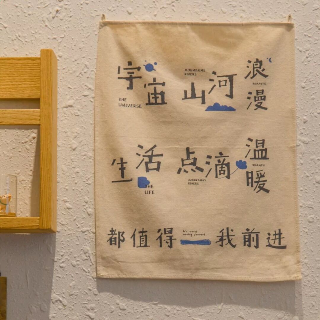 想成为明明的我