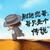 37℃ love