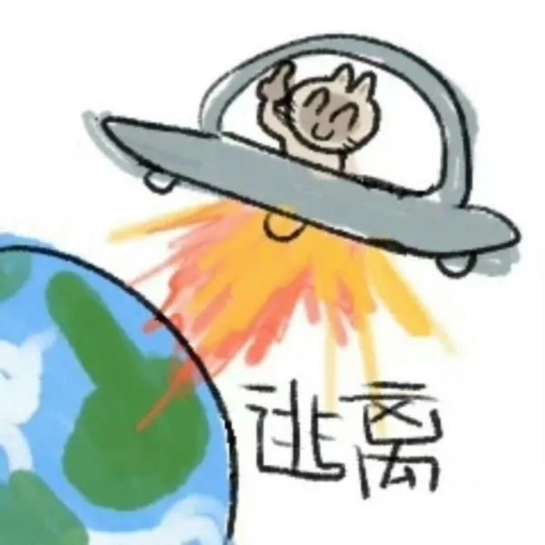 我很有礼貌但是我不交朋友