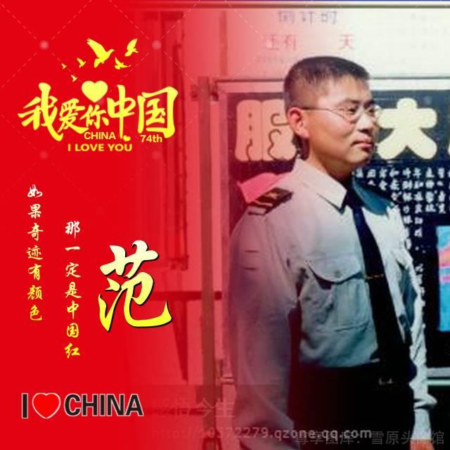 装甲一师