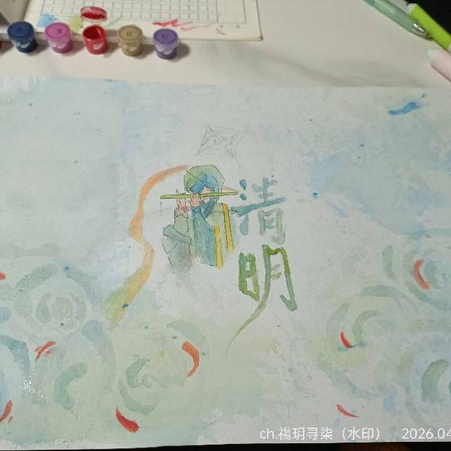 禓玥寻柒