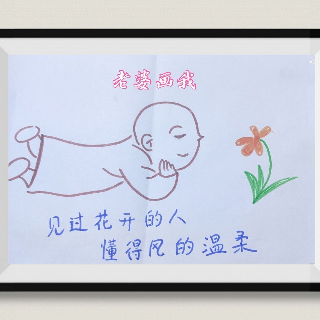 皮小胖